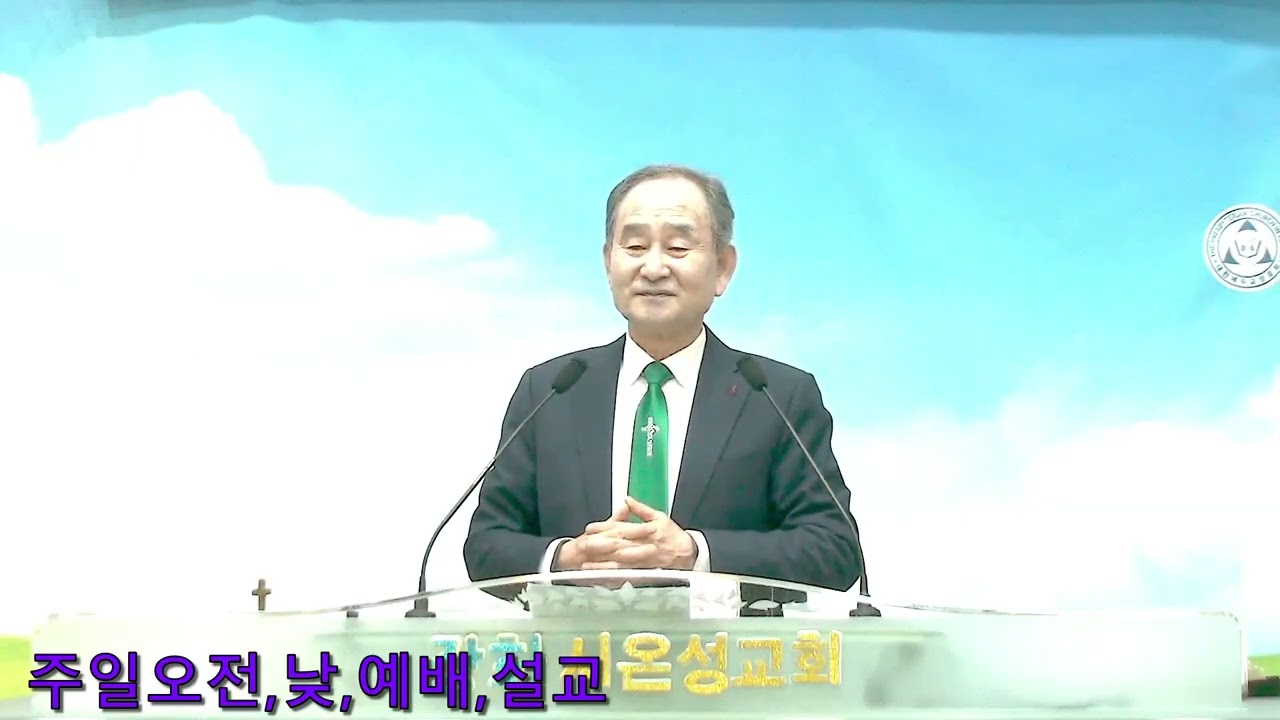 2026년2월15일,주일오전,낮,예배,설교,성경:사도행전19장1-7절,제목:바울이 에베소에서 전도하다.