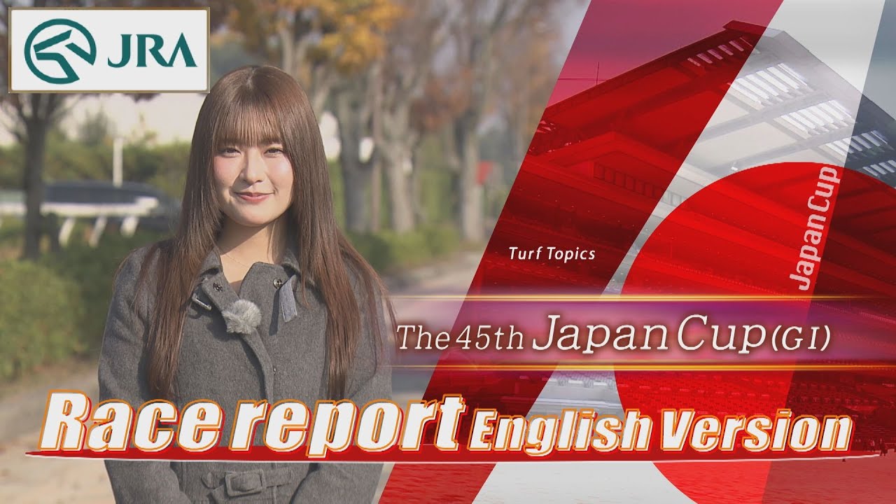 2025 Japan Cup (G1) Race report English Version | JRA Official