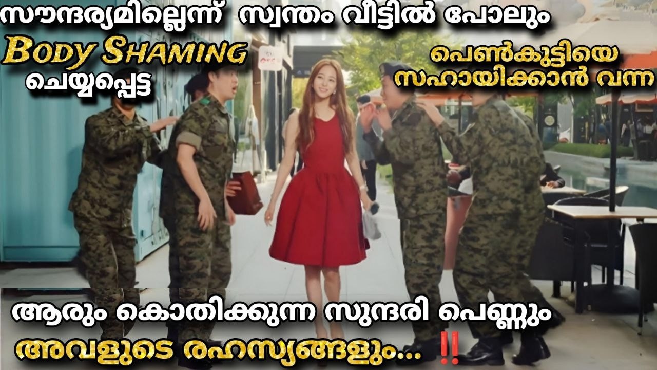 Birth of Beauty RevengeRomantic Korean Drama Full episodes Malayalam explanation