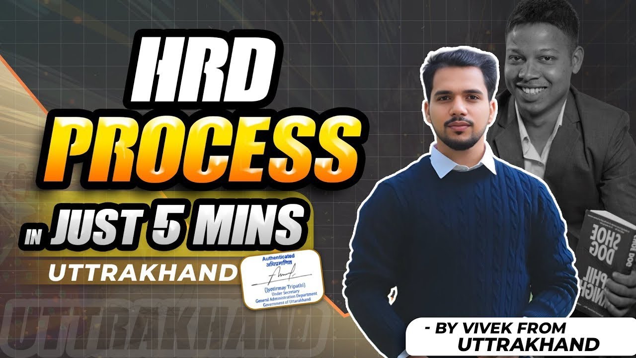Uttarakhand HRD Process Explained | Document Verification Step-by-Step