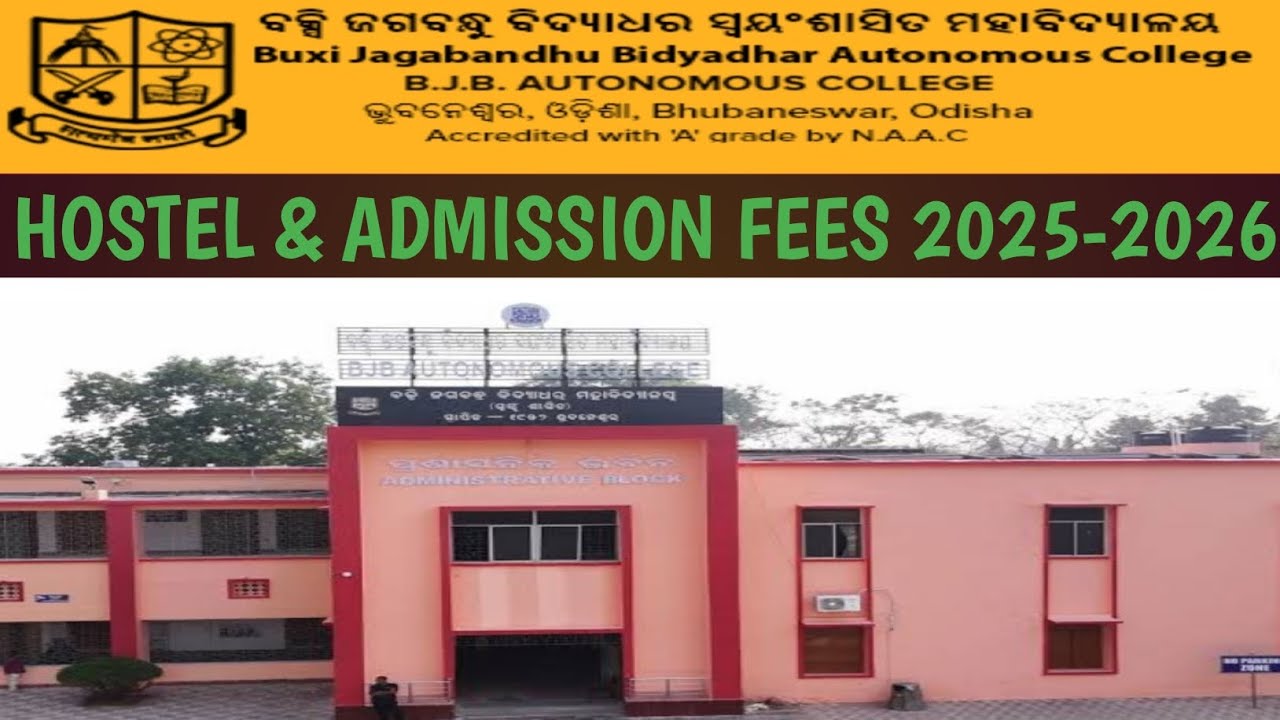BJB Autonomous College Fees Structure 2025-2026 || Hostel & Admission Fees || Cpet entrance