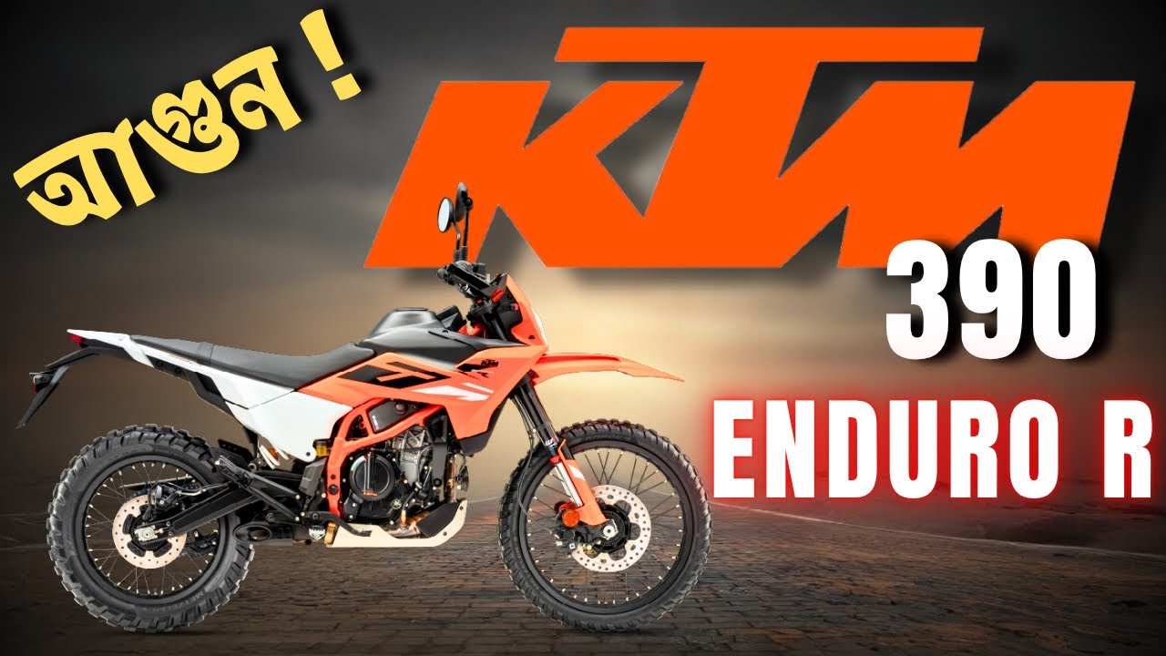 2025 KTM 390 Enduro R | Most Powerful Enduro Bike | Detailed Review in Bengali