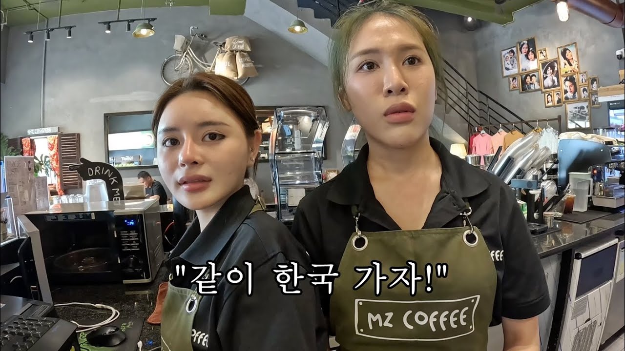 베트남 직원들과 함께 한국에 같이 가기로 결정했습니다