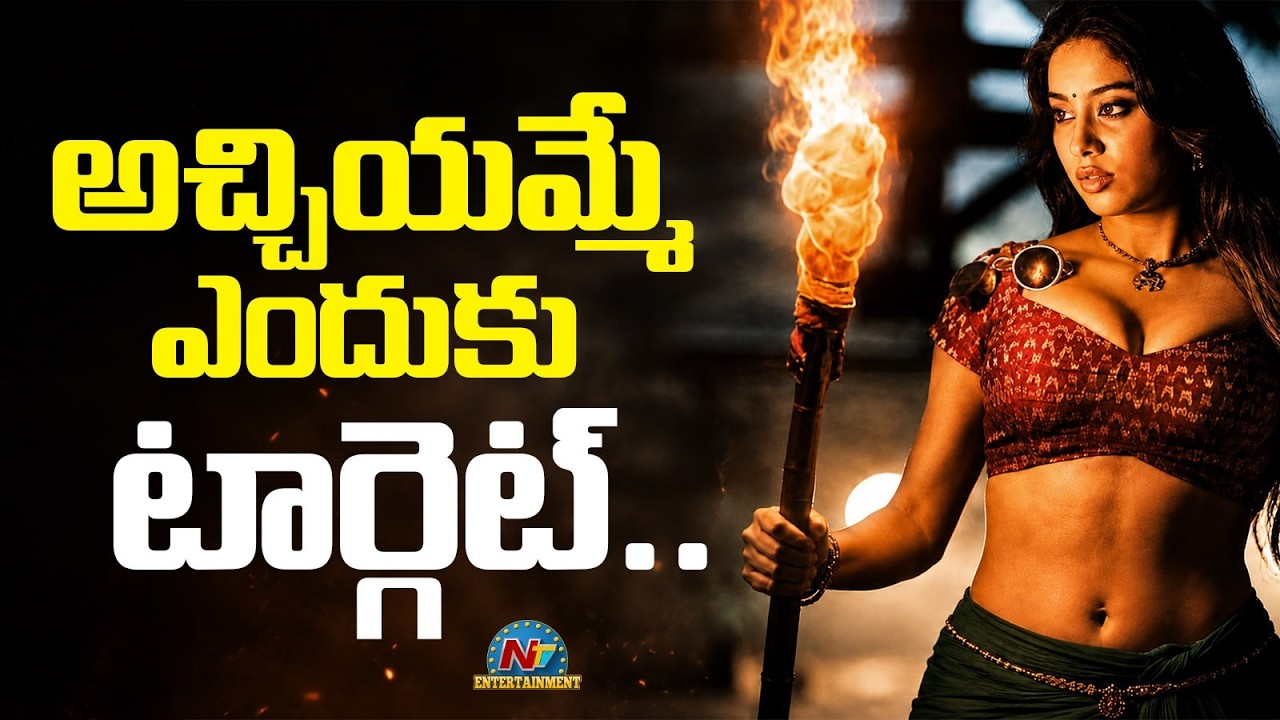 Fans Target on Janhvi Kapoor | Peddi Controversy | Ramcharan || @NTVENT