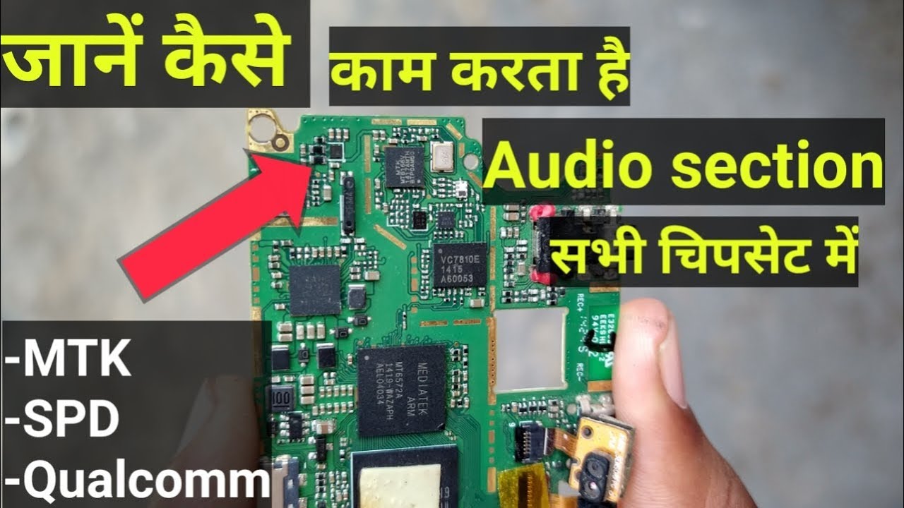 How audio section are work ?? Hindi