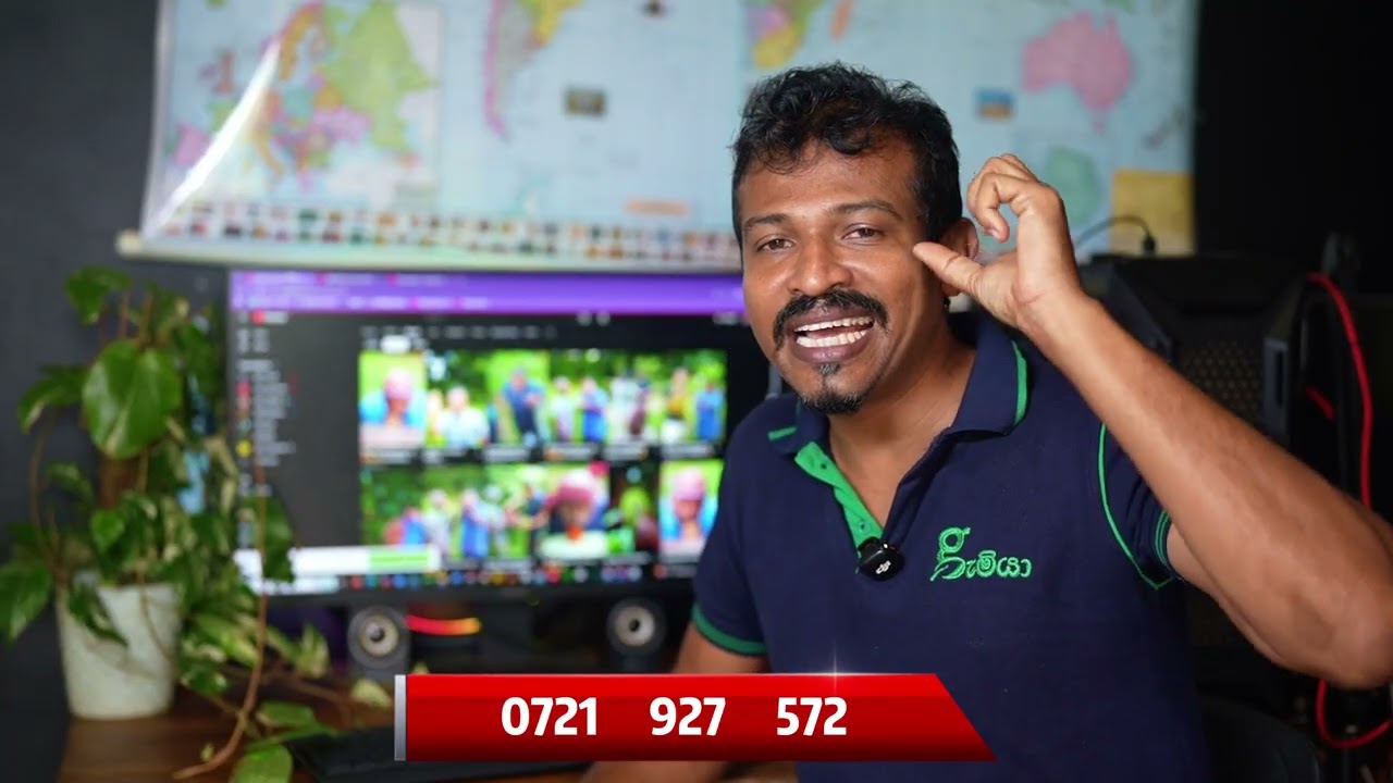 Trending එක හරියට දැන ගෙන විඩියෝ දාමූ