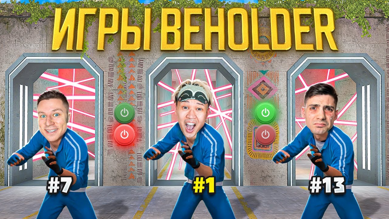 🔥ИГРЫ БЕХОЛДЕРА🔥! 1 ПОБЕДИТЕЛЬ: РИК, КЕНТ АПК, ЕРОКС STANDOFF 2 0.34.0 | ОБНОВА В STANDOFF 2