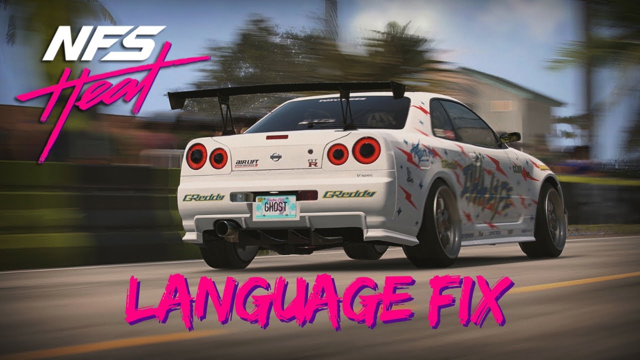 Как изменить язык в Need For Speed ​​Heat / с русского на английский