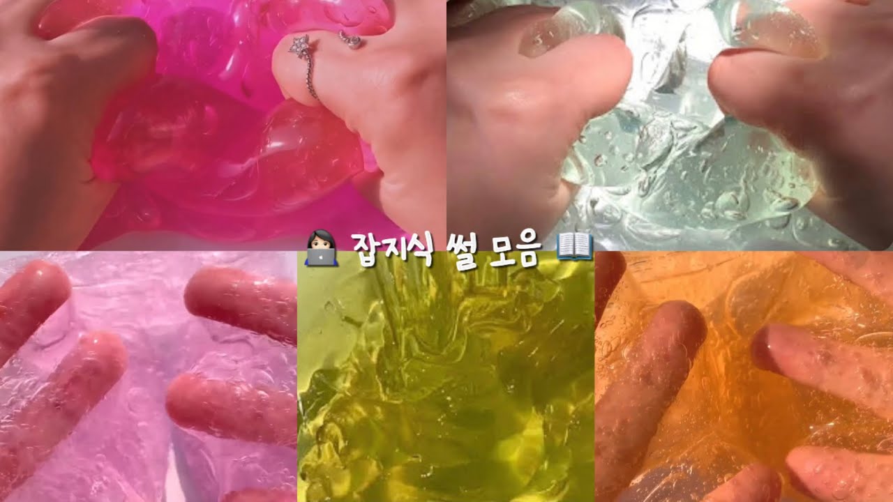 👩🏻‍💻 잡지식 썰 모음 📖 #네이트판 #썰 #소규모시리즈액괴 #대규모시리즈액괴 #소시액 #대시액 #시리즈액괴 #시액 #네이트판 #썰 #소규모시리즈액괴 #대규모시리즈액괴