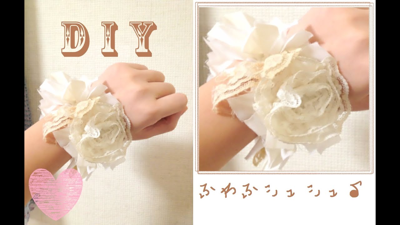 【DIY】切って結ぶだけ　ふわふわシュシュ　作り方　　　【DIY】　cut & tie  scrunchie