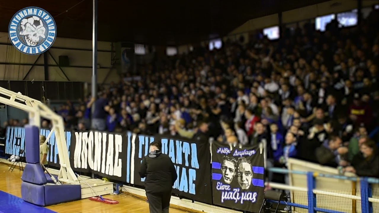 ΗΡΑΚΛΗΣ-αιας (66-55) Για τα ΑΔΕΡΦΙΑ που δεν είναι πια εδώ..