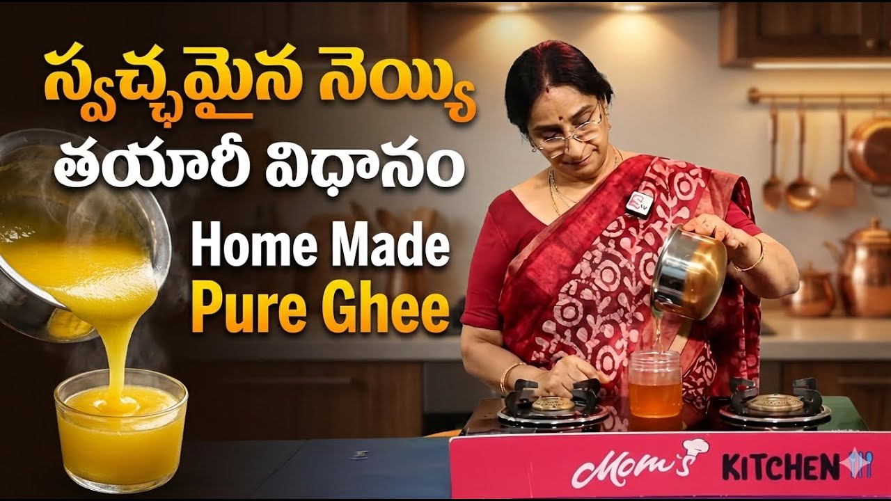 Homemade Ghee Recipe | Traditional Indian Method Explained by Ramaa Raavi