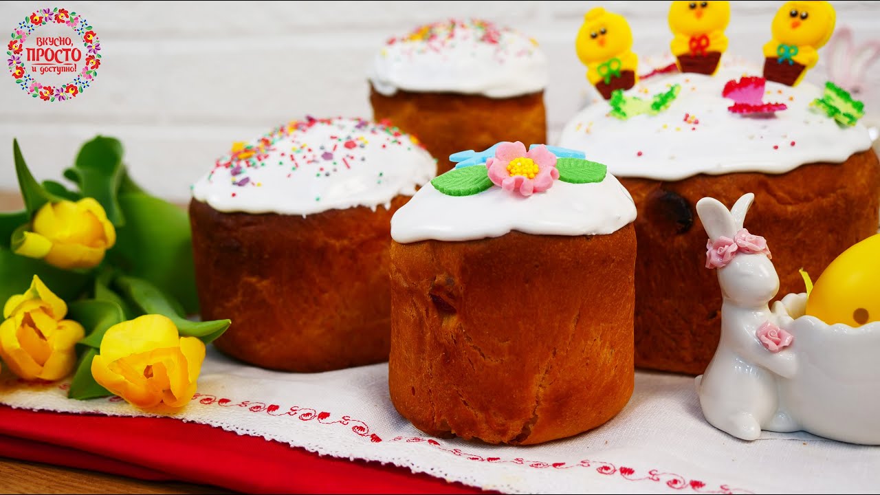 МОЙ ИДЕАЛЬНЫЙ КУЛИЧ! СДОБНЫЙ, ВОЛОКНИСТЫЙ, АРОМАТНЫЙ И ОЧЕНЬ ВКУСНЫЙ ПАСХАЛЬНЫЙ КУЛИЧ! ПАСХА 2021