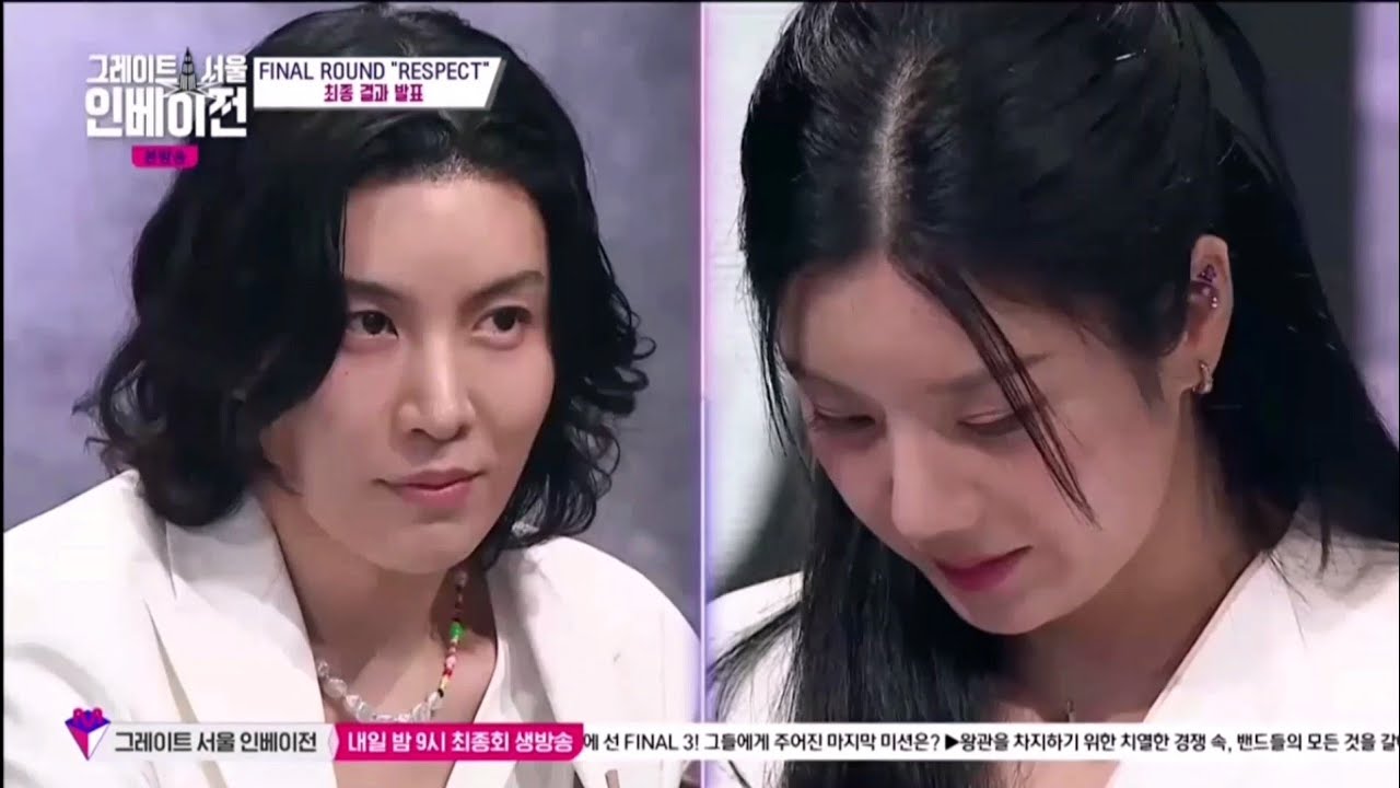 Great Seoul Invasion Episode 11, @MINUE 노민우  (No Min Woo 노민우) parts 💜
