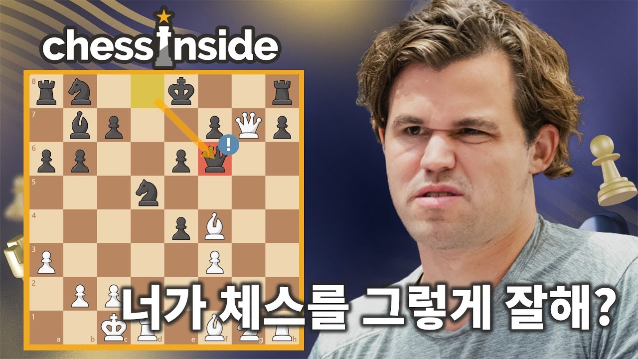 너, 엔드게임으로 따라와! / 2023 세계체스연맹 월드컵 하이라이트