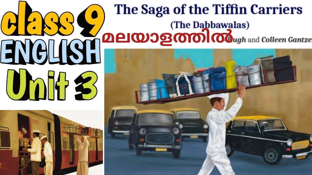 The Saga of the Tiffin Carriers/class 9 English/unit 3,lesson 2/chapter Explanation 2024-25
