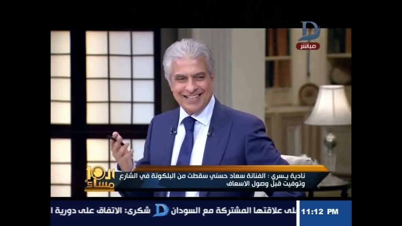 مواجهة .. أخت سعاد حسنى لـ نادية يسرى: انتي قتلتي سعاد بتعليمات من صفوت الشريف