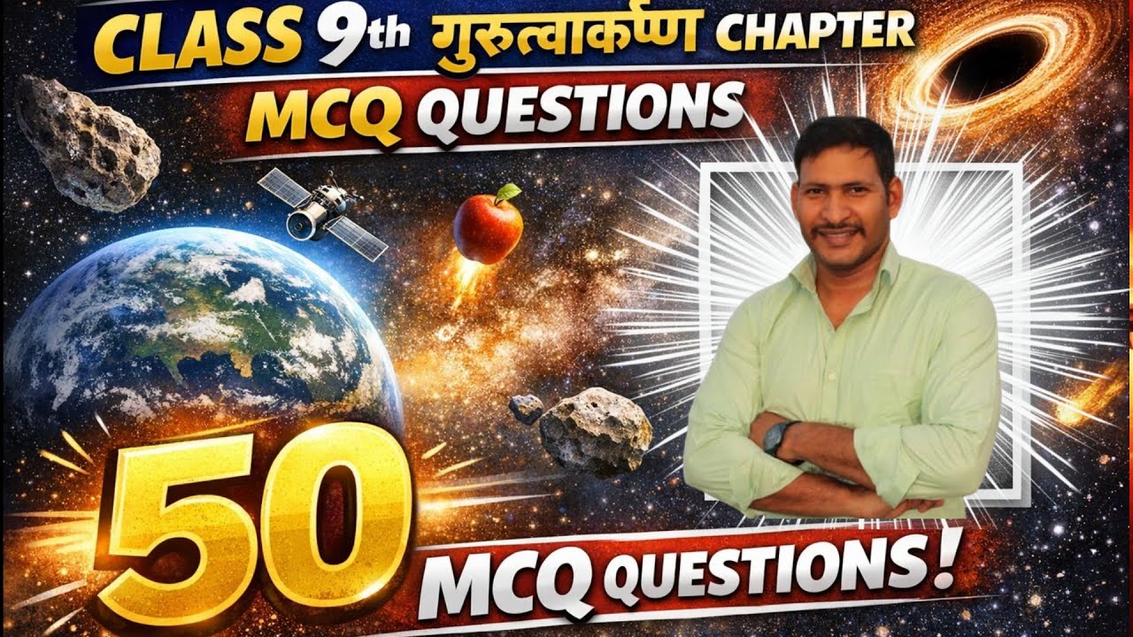 Class 9 Gravitation Chapter | 50 MCQs | Ankit Sir Live | Students Academy