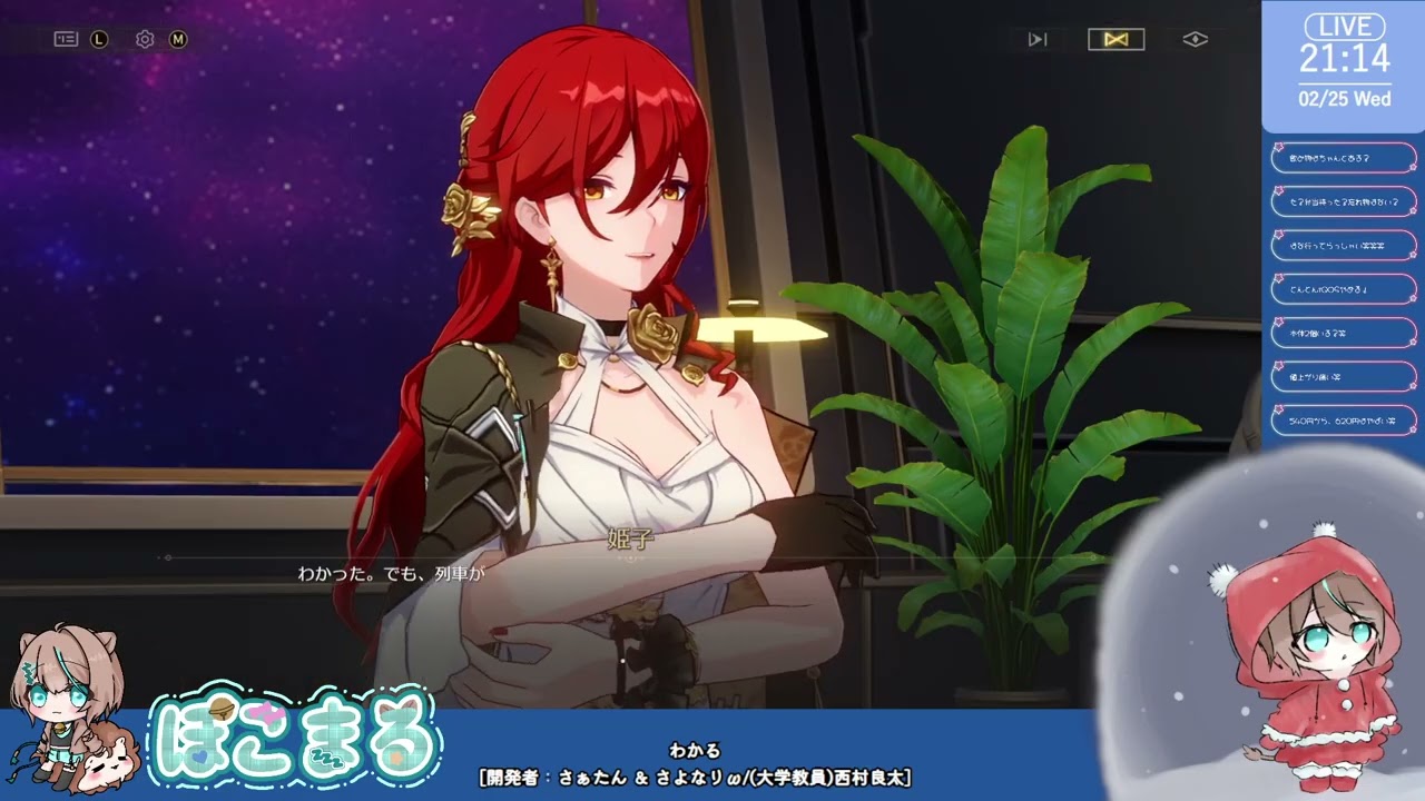 【崩壊：スターレイル】新しい物語進めていくよぉー #24