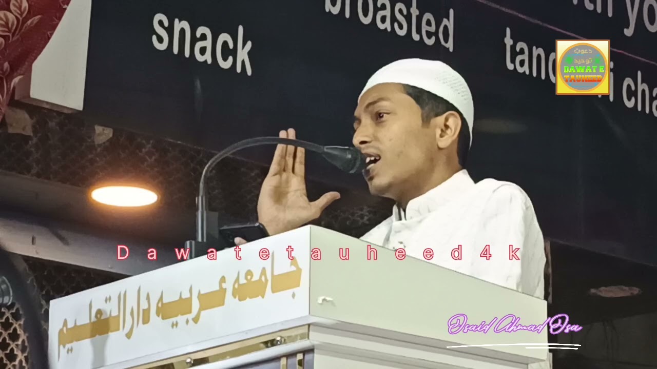 Osaid Ahmed Osaid Mauvi Naat HD beautiful naat jalsa Mubarakpur 09/02/2026