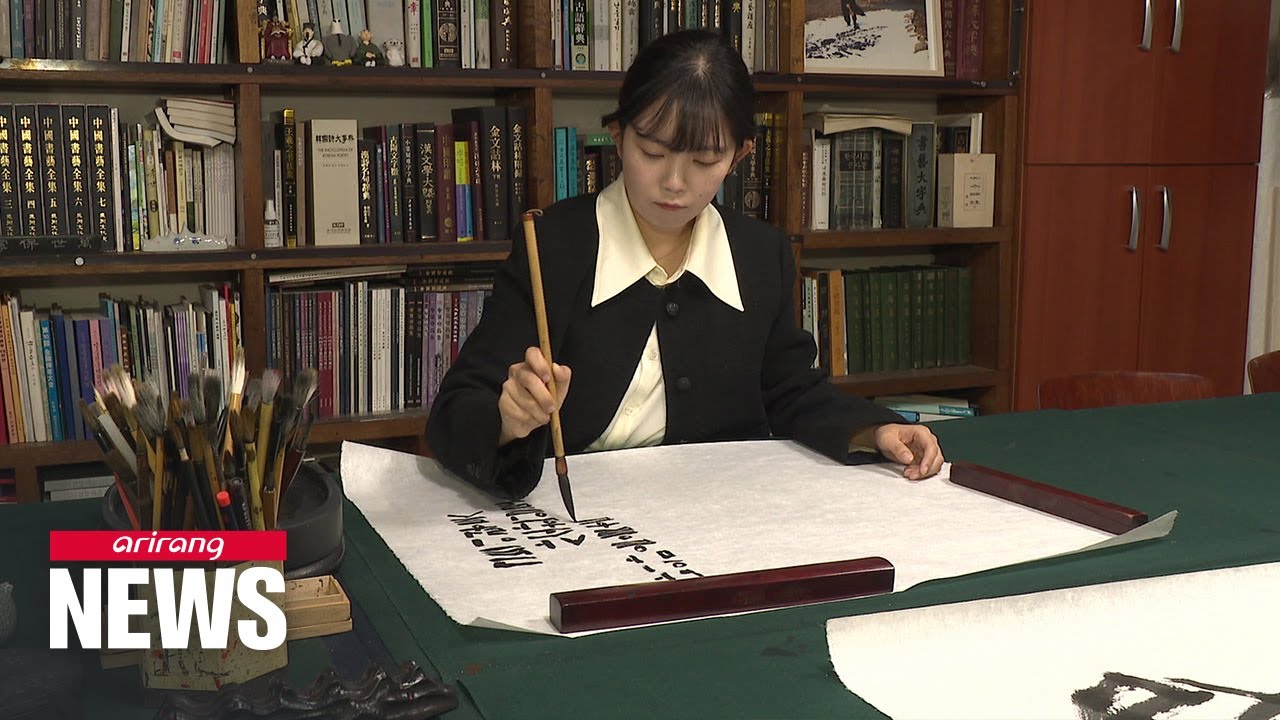 Sharing the beauty of Korean calligraphy