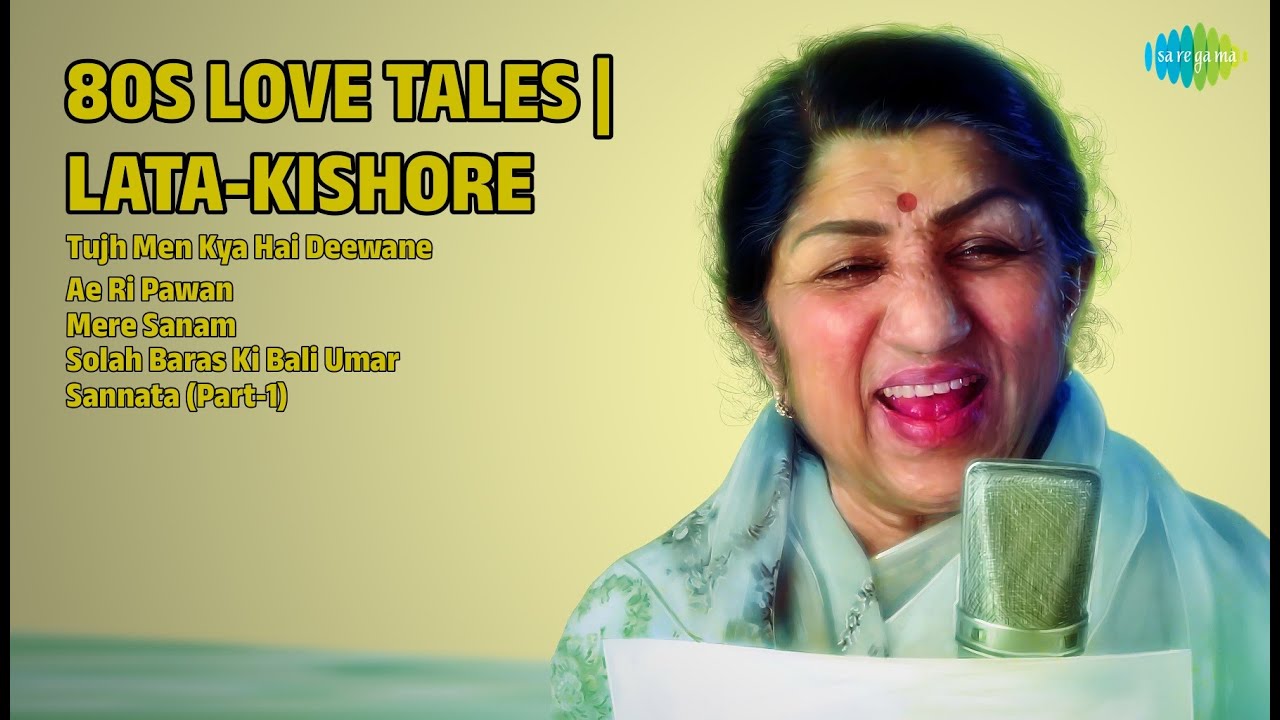 80s के प्रेम गीत - लता-किशोर | Lata Mangeshkar Songs | Tujh Men Kya Hai Deewane | Ae Ri Pawan
