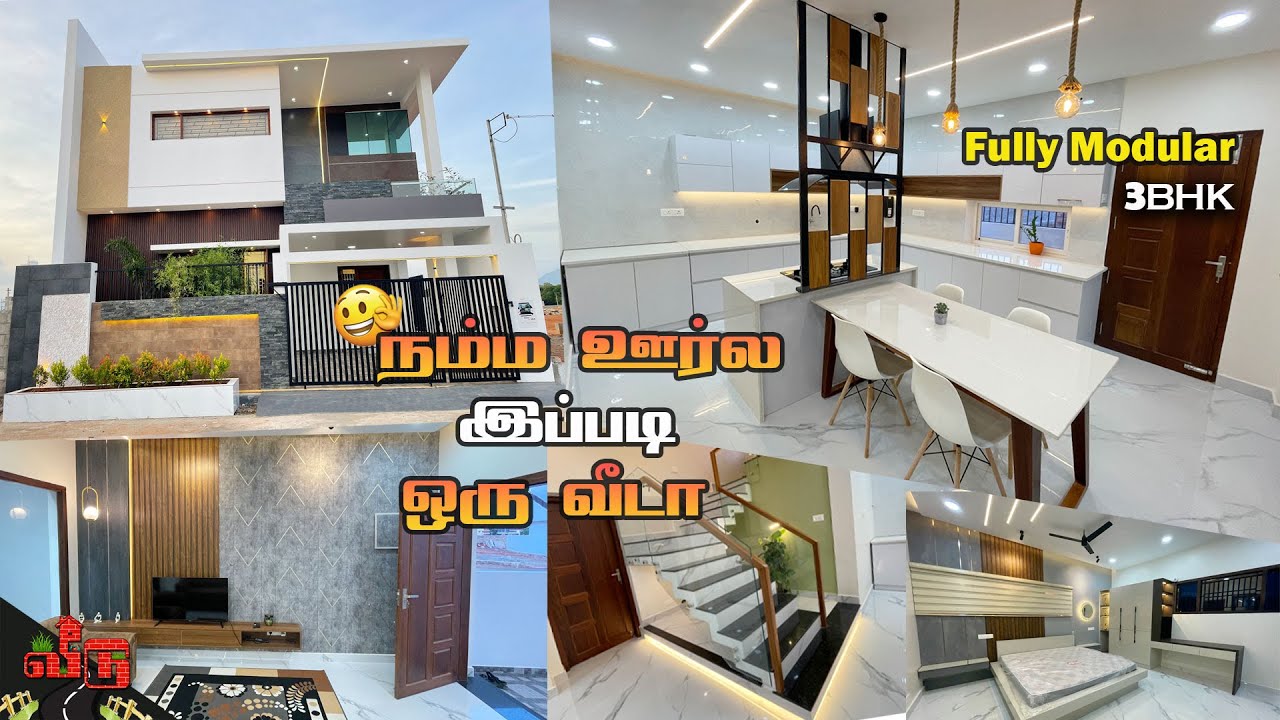 நம்ம ஊர்ல இப்படி ஒரு வீடா!!2500Sqftல் Luxury 3BHK Villa | Courtyard with Modular Kitchen | Veedu 471