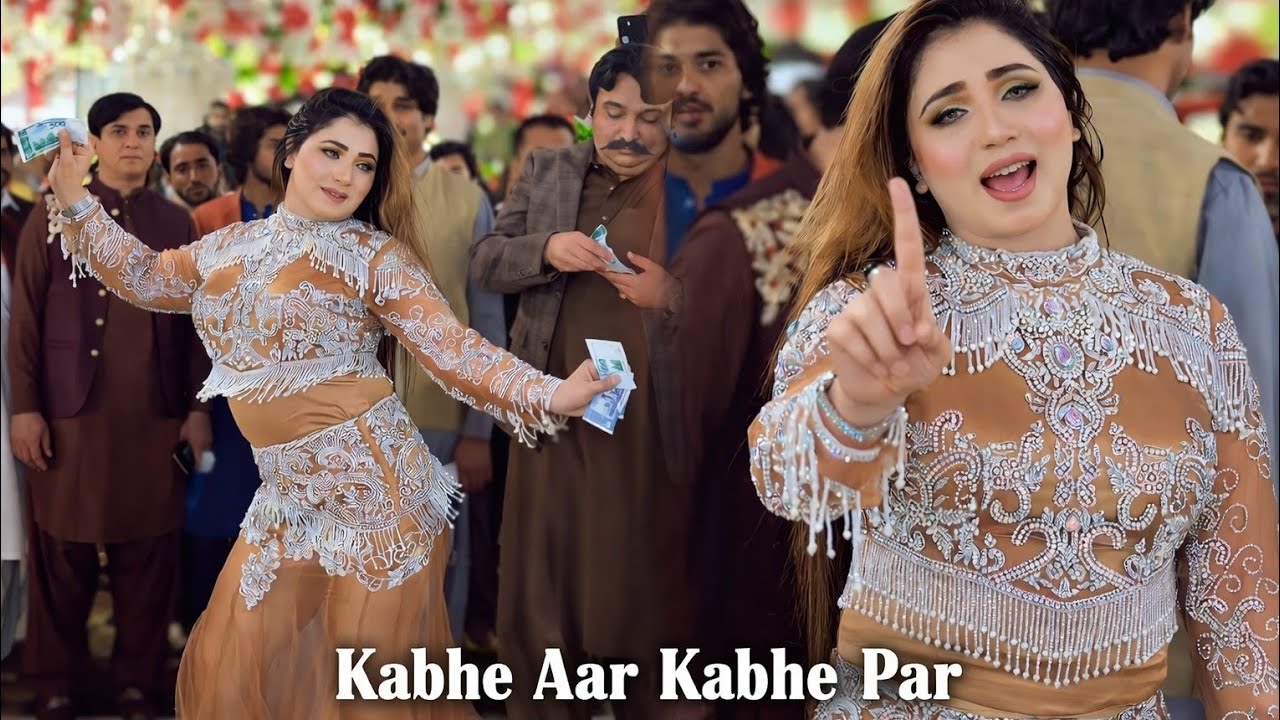 Kabhi Aar Kabhi Paar 🔥 | DJ Remix 2026 | Mehak Malik Dance | Mehak Studio