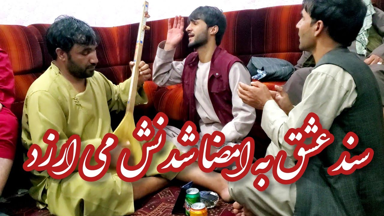 دمبوره عاشقانه - بخدا عشق به رسوا شدنش می ارزد - تغه اسلام قندوزی | Dambora TV 2021