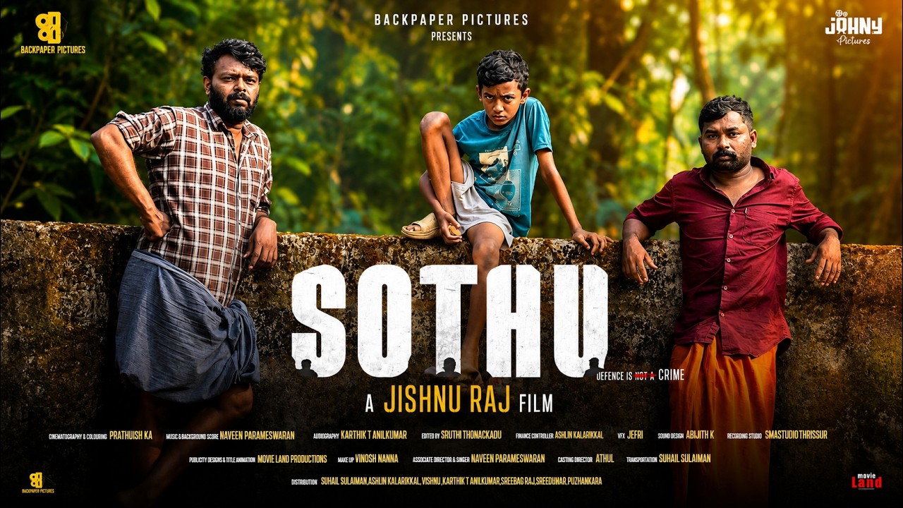 സൊത്തു | SOTHU - Malayalam Short Film | Dark Comedy | Vyshnav Biju | Jishnu Raj | Johny Pictures | 