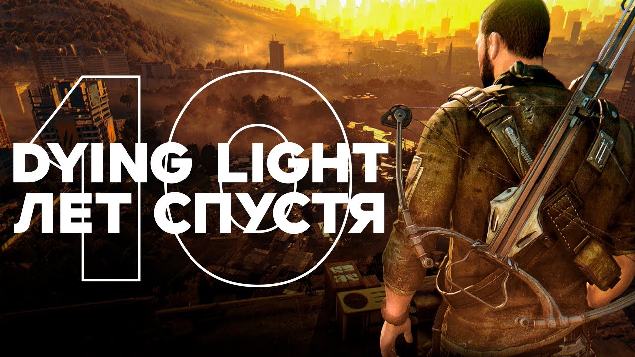 Dying Light in 2025. 10 years later, is it still good? (review).