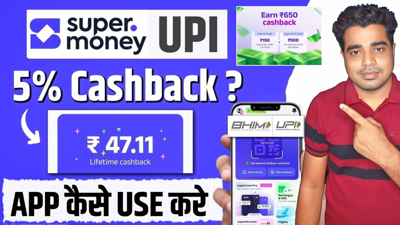 Super money app kaisa hai | Super Money UPI App Review | Super Money App Real or Fake