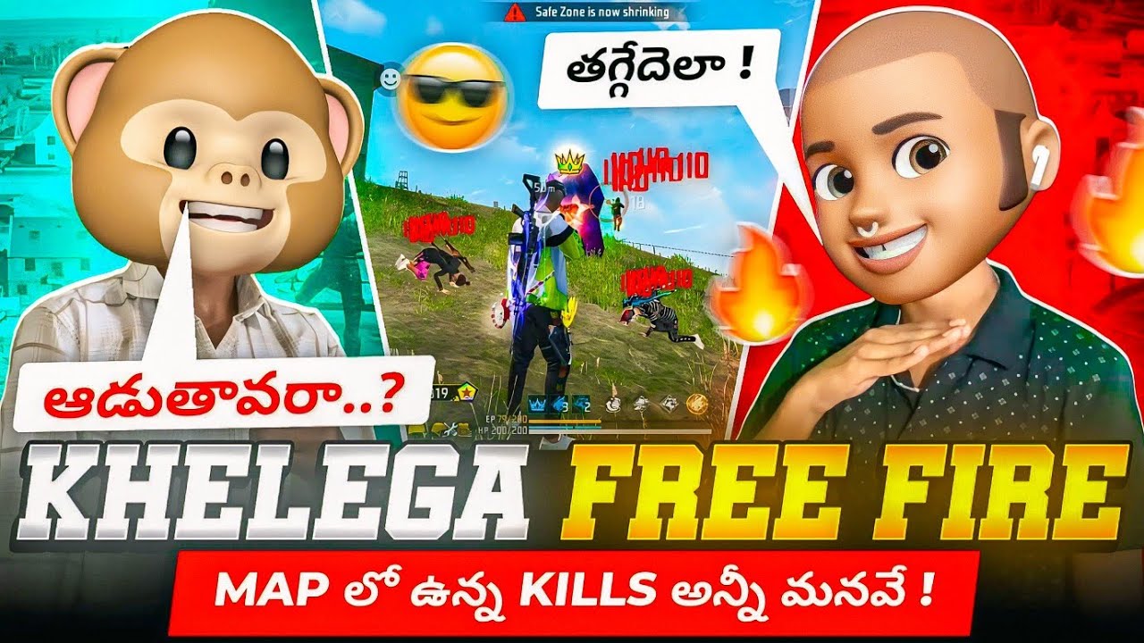 Khelega Free Fire 🔥🔥😎 || SCB కి Preeti కి గొడవ😅😅 || @funwithsrbyt|| #freefire #comedy #viralvideo