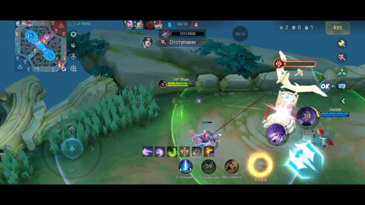 Mobile Legends Bang Bang Lesley Legendary 