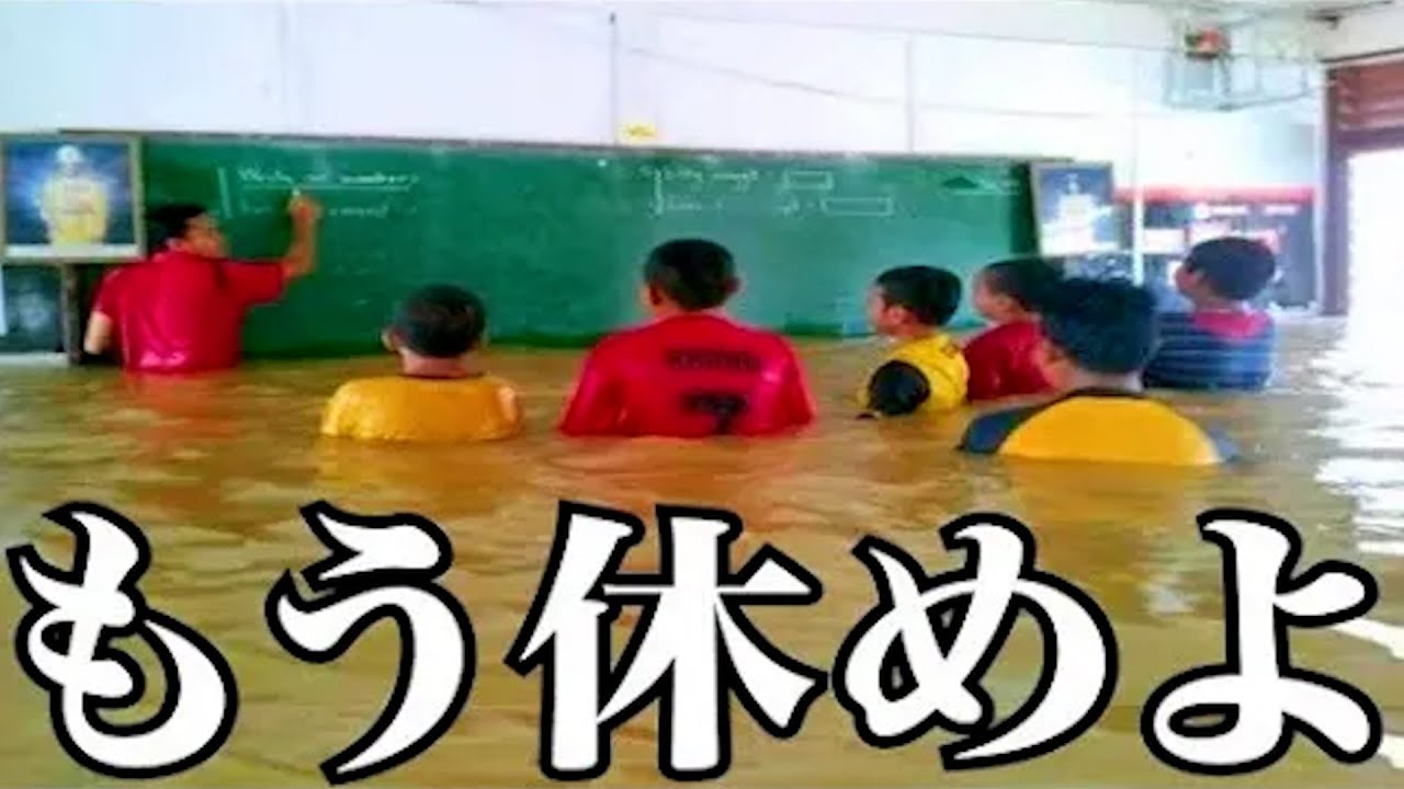 【画像大量】今すぐ退学したくなる実在するヤバい学校がツッコミどころ満載だったwwwwww傑作選#5【なろ屋】【ツッコミ】【衝撃】