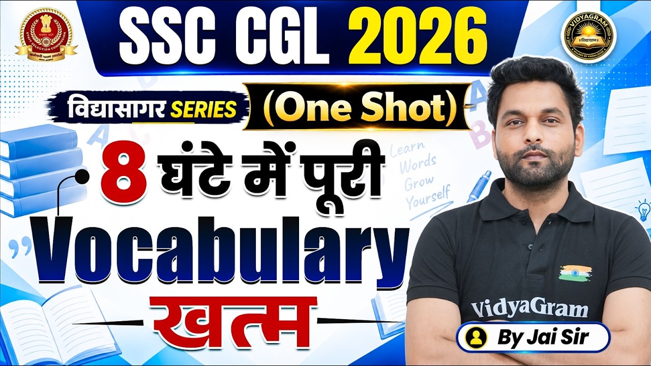 SSC CGL English Vocab | SSC CGL 2026 | Eduquity Latest Pattern | Vidyasagar Series | By Jai Sir