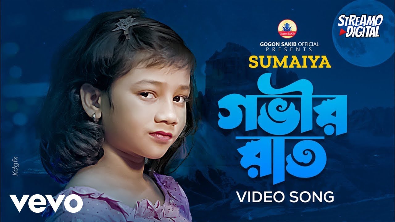 Sumaiya - Govir Rat