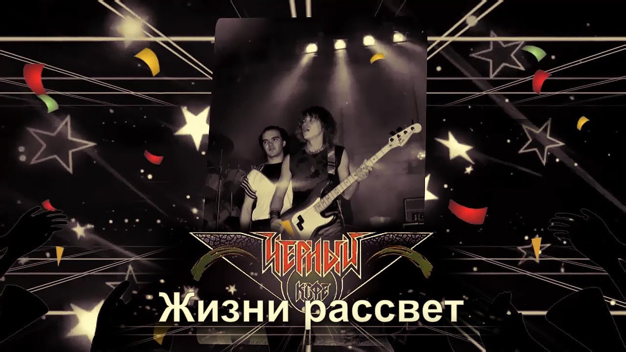 ◾Чёрный Кофе ☕ Жизни рассвет ◾
