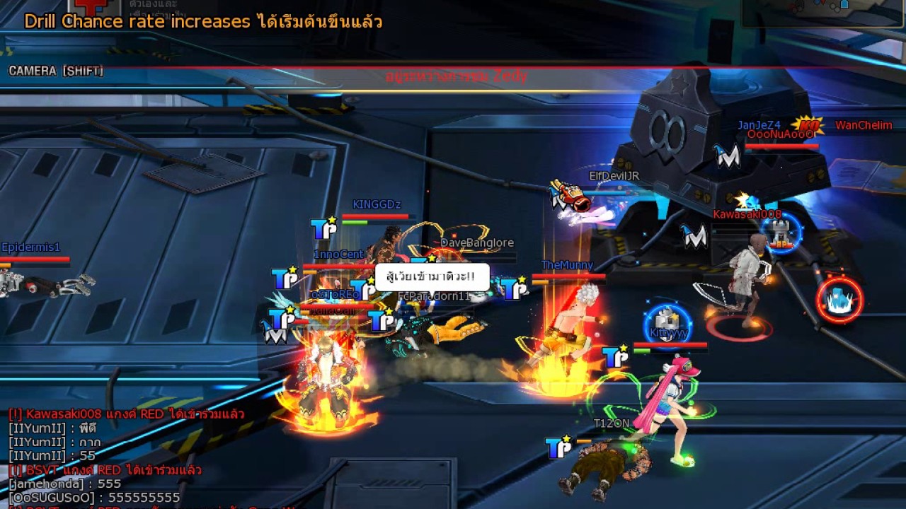 Zone4nolimit:ดุเดือดมาก555 Magician VS Pirate
