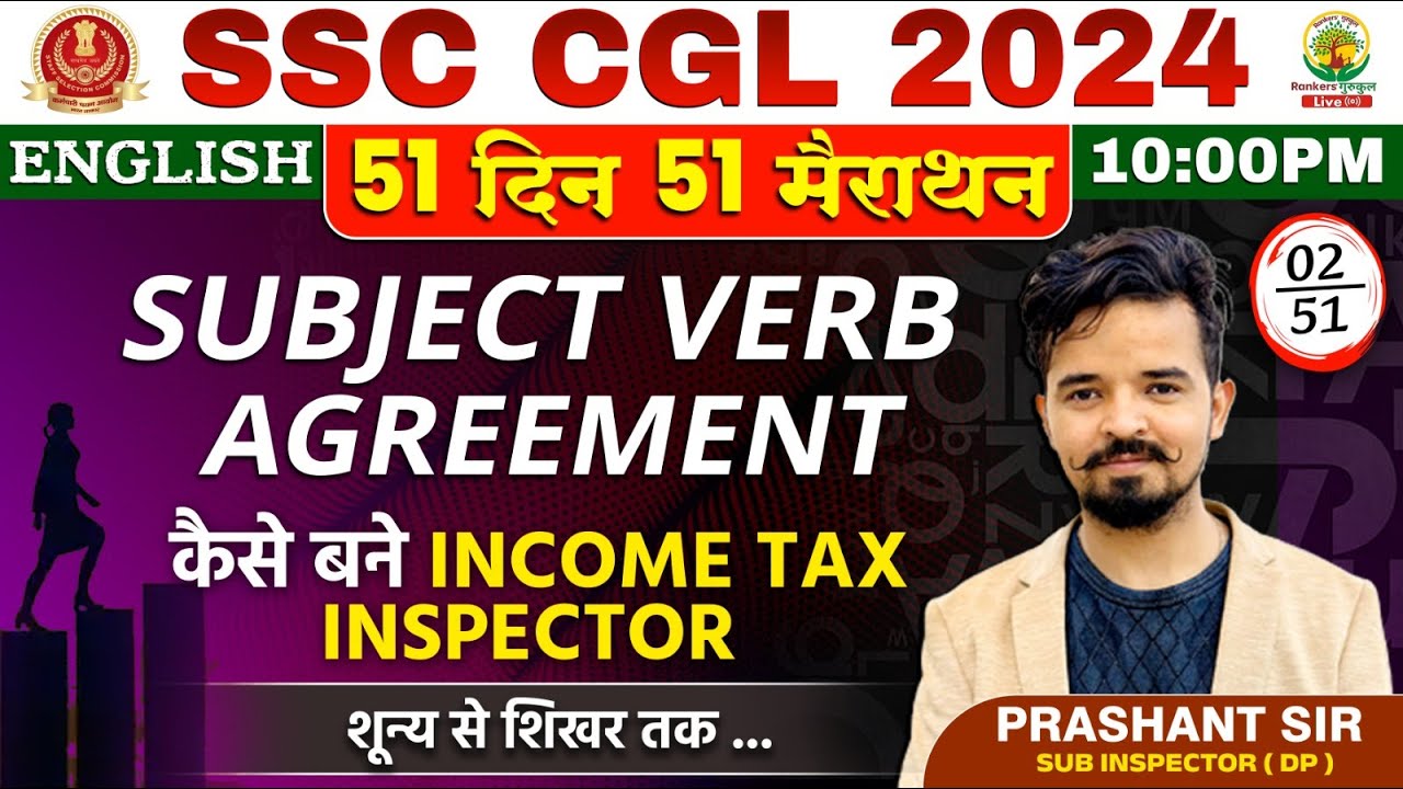 Day 02 | Subject Verb Agreement 02 | English 51 Din 51 Marathon | SSC CGL, MTS 2024 | Prashant Sir