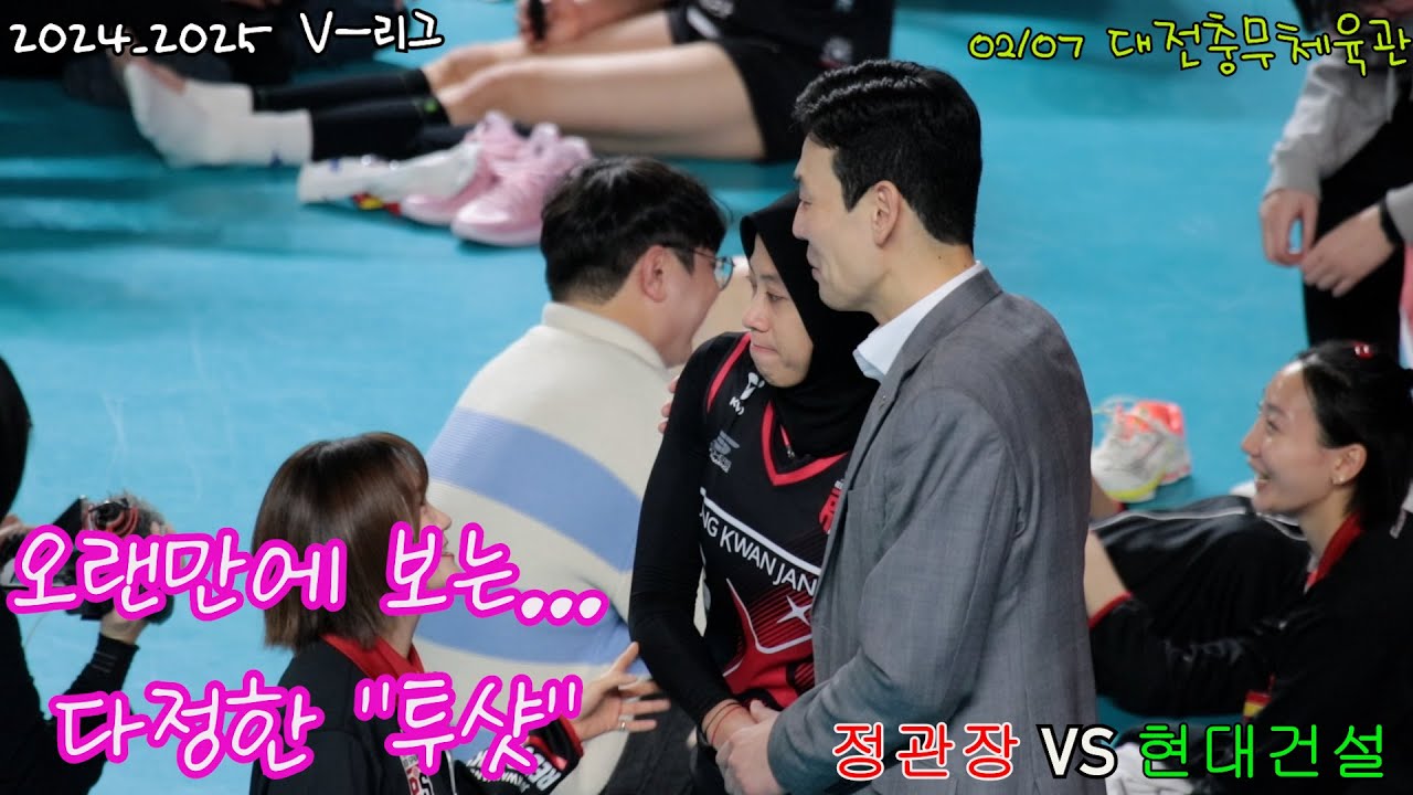 드디어 지긋지긋한 연패탈출 #여자프로배구