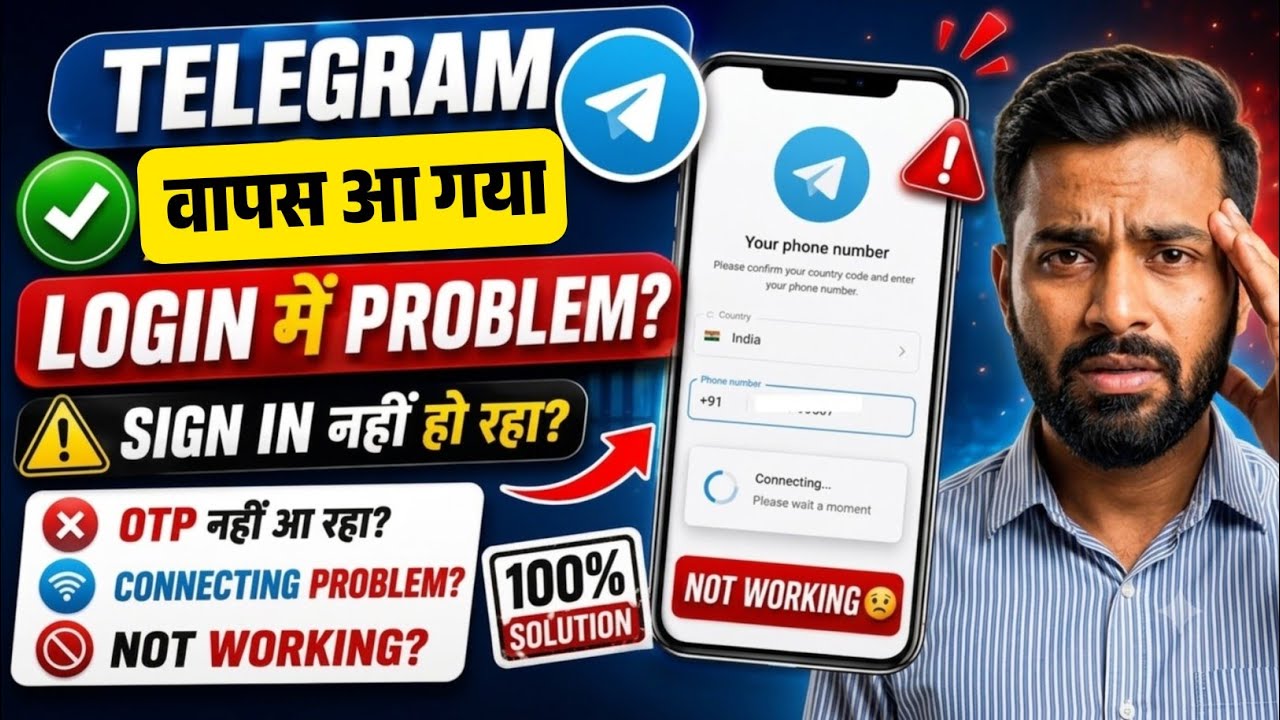 Fixed Telegram App Login Problem | Telegram Not Working | Telegram App Login Loading Problem Fix