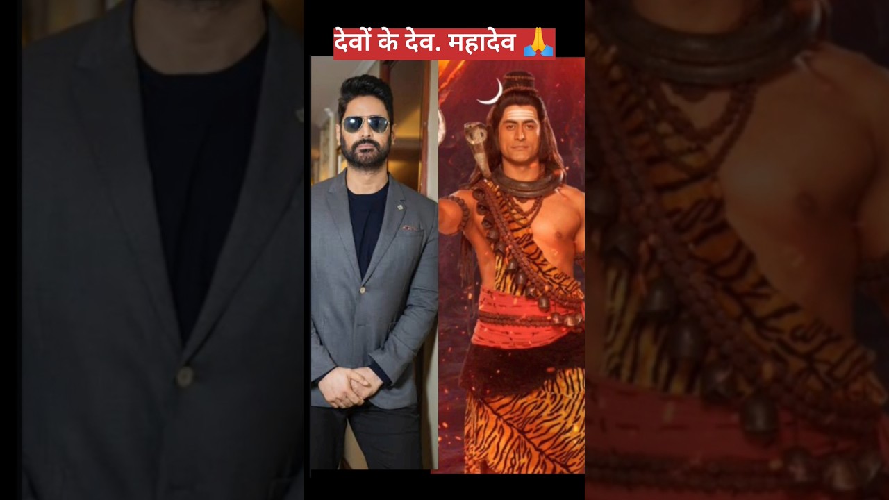 Devon Ke Dev Mahadev🙏 cast reel vs real #trending #viral #ytshorts #shorts🙏🕉🤗🙏