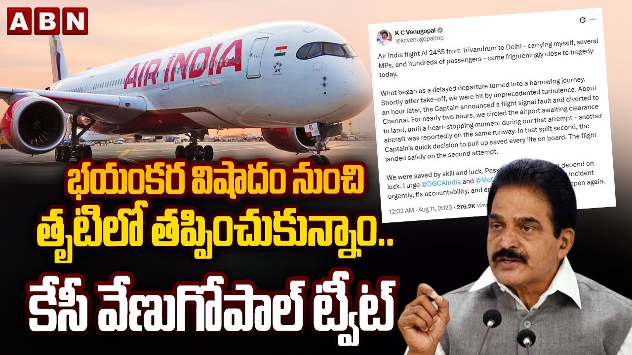 We narrowly escaped a terrible tragedy..KC Venugopal Tweet | KC Venugopal Tweet | ABN