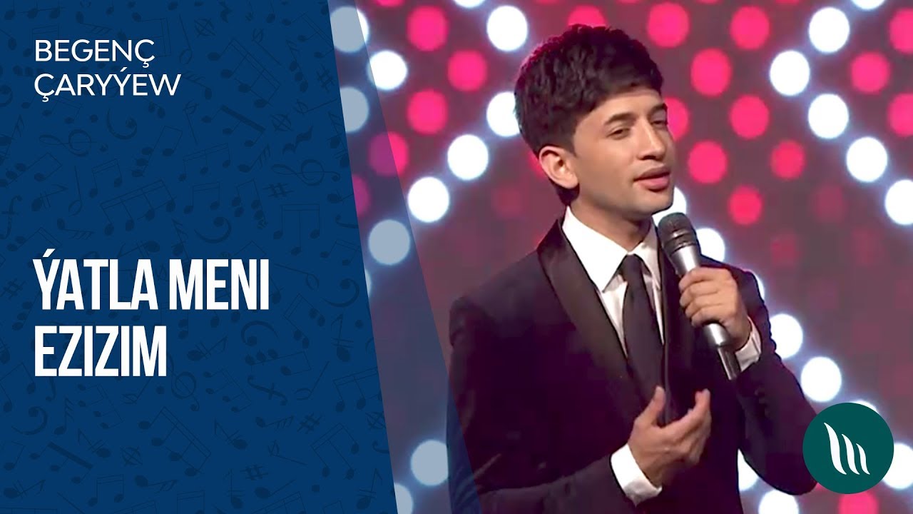 Begenç Çaryýew - Ýatla meni ezizim | 2018