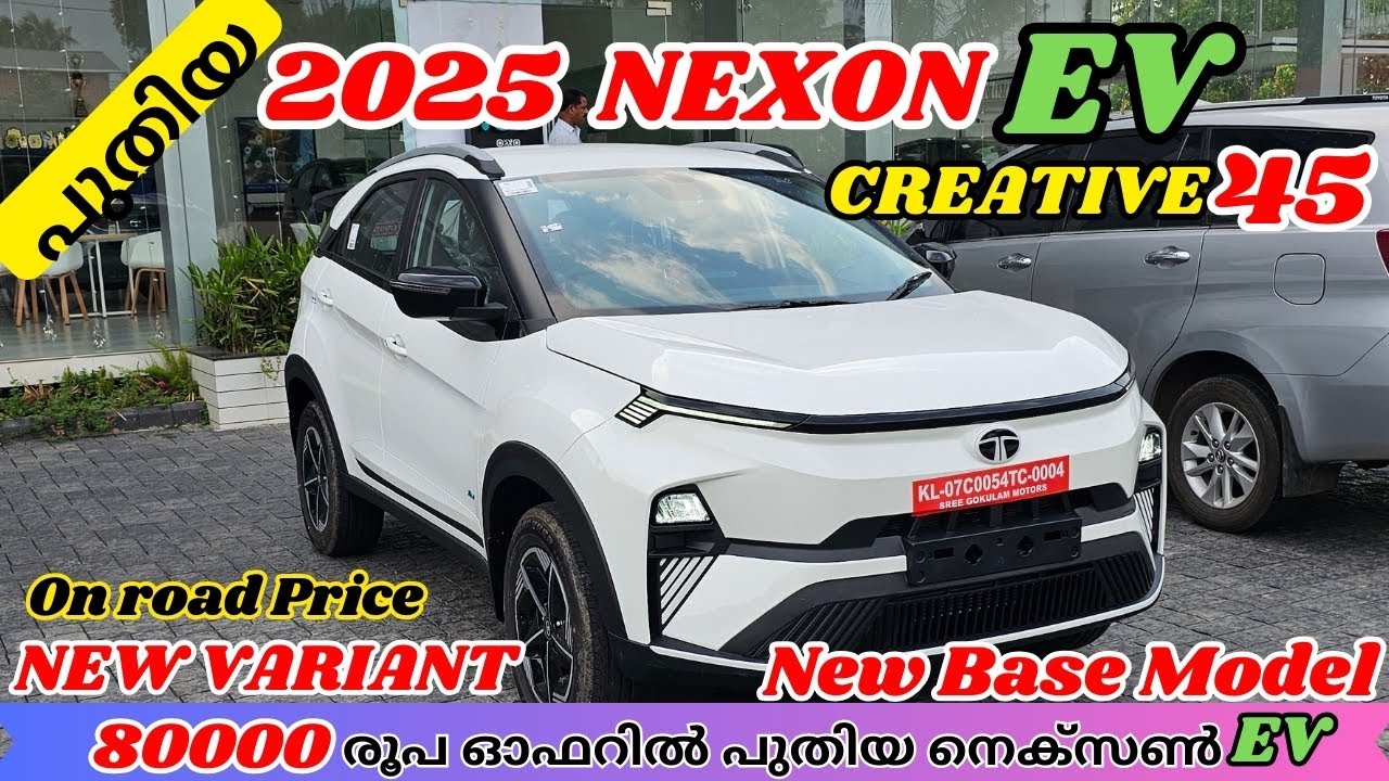 2025 Tata Nexon EV Base Model Malayalam Review | 2025 Tata Nexon Creative Variant Malayalam Review.