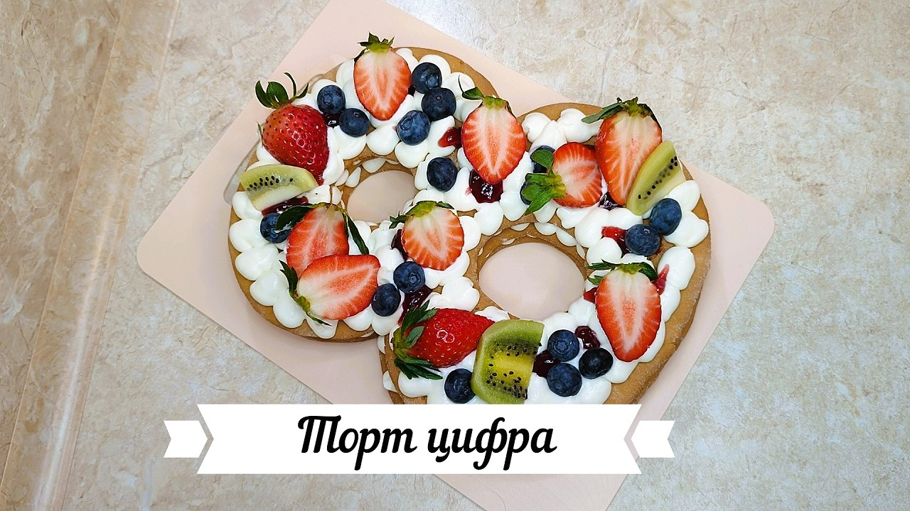 Торт 