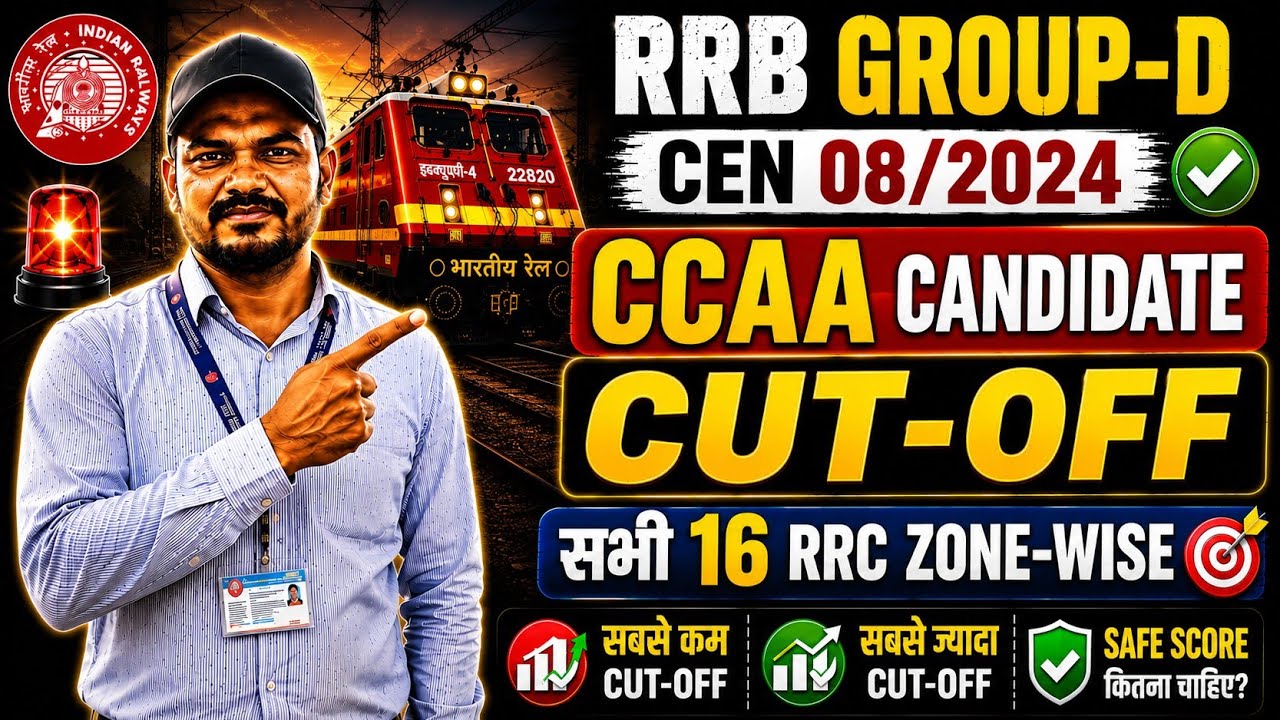 🚨GROUP D CCAA CANDIDATE 16 RRC ZONE WISE CUT OFF OFFTER GROUP D RESULT CEN 08 2024  CCAA CANDIDATE 