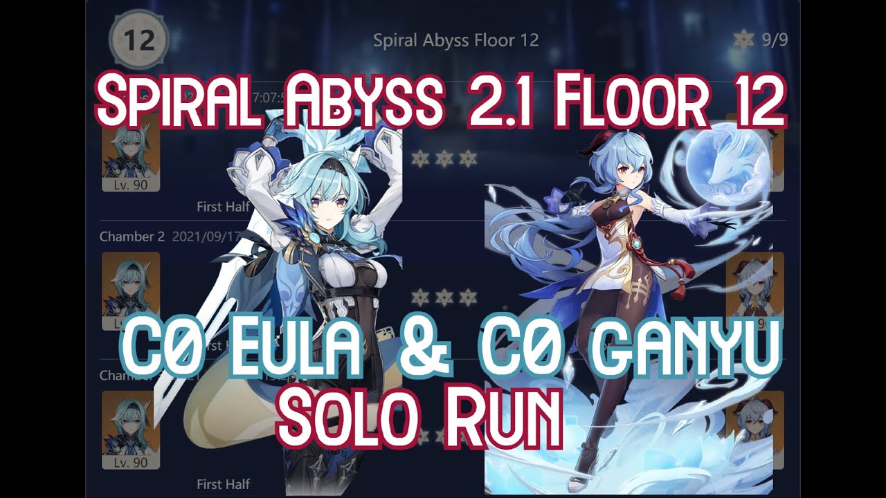 【GI】C0 Ganyu & Eula Solo NEW Spiral Abyss 2.1 Floor 12 Full Star Clear! 零命优菈&甘雨单挑深渊2.1满星通关！