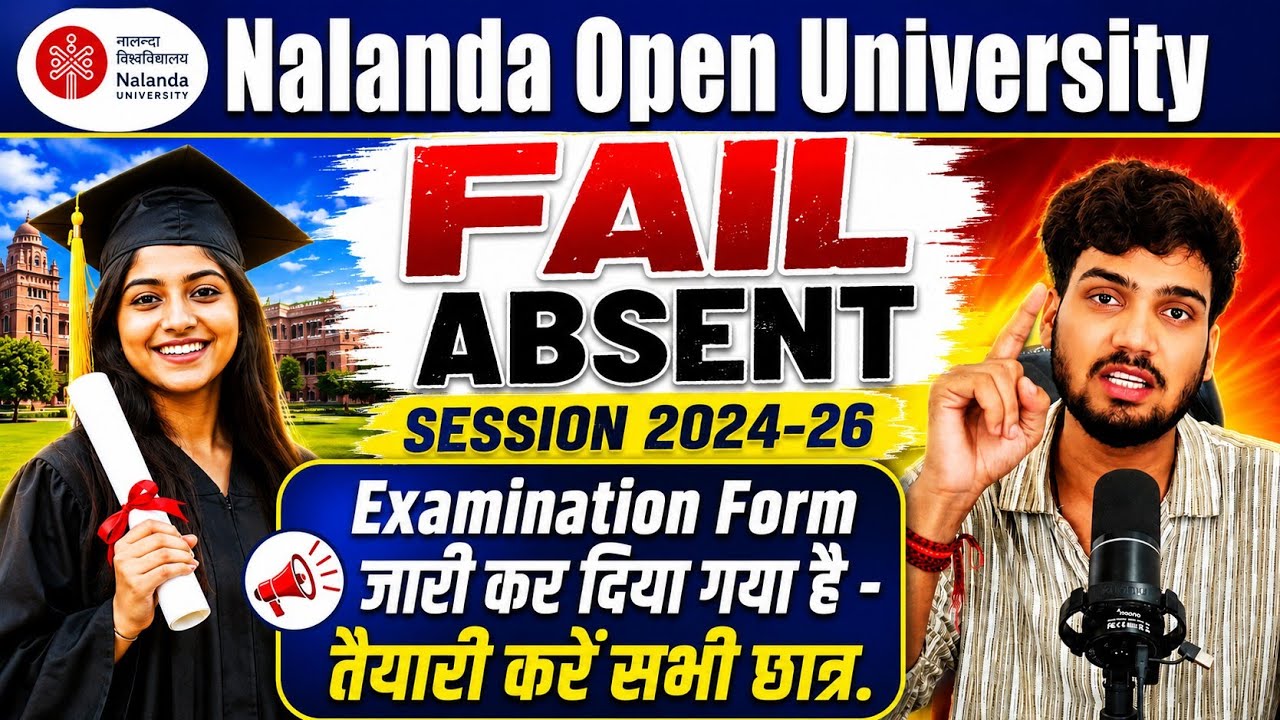 Nalanda open University Pg part 1 Fail/Absent students exam form out now 2026 || How to fill it